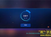 《怪咖联盟》评测：超神竞技 全新MOBA体验