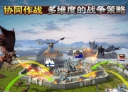 《权利与王座》手游7月17日火爆开测 全新魔幻世界等你体验