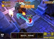 《全民打BOSS》评测：策略对战 世界BOSS相爱相杀