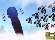 《作妖计》评测：击穿无聊 男男合体三观尽毁