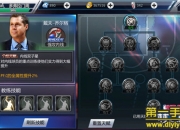 《NBA梦之队2》新版评测：诚意玩法 激战正嗨