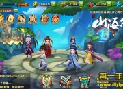 《山海经之赤影传说》评测：影游互动 体验全新神话魅力