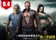 《乌合之众》先行版评测：3D即时战争体验