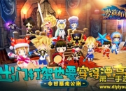 《萝莉有杀气》评测：杀气萝莉 引燃指尖血战