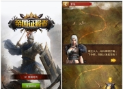 《帝国征服者》评测：铁血历史 去征服一切