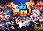 《忍者别BB》评测：脑洞大开 爆笑忍界来袭