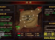 《全民奇迹MU》2.10新版评测：塔罗问世 冲刺王者之路