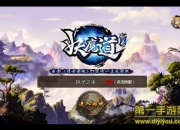 《聊斋妖魔道》评测：电影改编 再续人鬼前缘