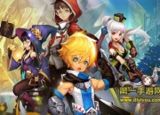 《龙之谷手游》评测：体验如PC端一样带给人的视觉冲击