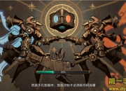 《火炬之光移动版》评测：火炬不熄 冒险不止