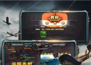 《反恐特别行动》手游7月17日火爆开测 感受世界大战的精彩瞬间