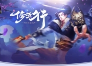 《战武》手游7月19日火爆开测 唯美武侠等你体验