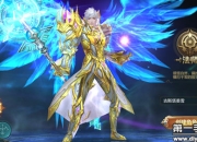 《神话永恒》评测：在这里你就是神