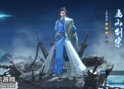 《择天记手游》评测：IP其外金玉其中