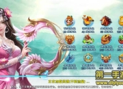 《斗魂》评测：天上人间 神魔无界战斗