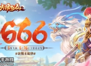 《六界飞仙》评测：Q萌休闲RPG再现神魔大战