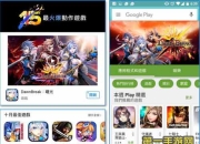 《曙光破晓》评测：动漫级剧情 开启花样冒险之旅