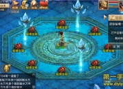 《问道》手游评测：经典玩法掌上延续