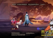 《阴阳师》评测：非酋的血泪见证 让人肝到肾疼