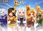 《神之物语》评测：回合制战斗与模拟经营的完美结合