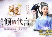 《醉玲珑》评测：入时空之境 开启唯美奇遇冒险