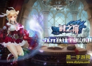 《时之扉》评测：晃荡二次元 来场激情与浪漫的邂逅