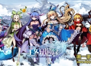 《王女异闻录》评测：激萌投掷 与王女一起战斗