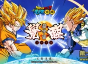《龙珠觉醒》评测：重温当年热血 与最强勇士一起战斗