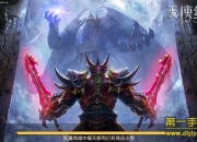 《天使纪元》评测：约战奇迹 感受次世代魔幻新体验