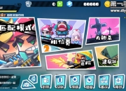 《反斗联盟》评测：横版射击也能