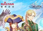 《苍之纪元》评测：与洛天依一起征战二次元