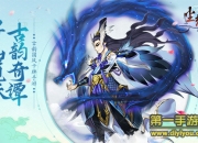 《尘缘》评测：还你一个最初的仙侠梦