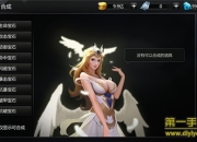 《诸神传奇》评测：挑战诸神 感受不一样的战斗体验