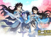 《尘缘》手游玩家评测：完美还原 见证纷繁山海秘闻