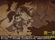 《群英天下》测评：对战界的一股清流 释放压力的不二之选