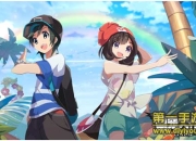 《萌宠大作战：口袋妖怪》测评：复刻经典 让惊喜无数不在