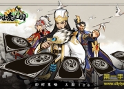 《英雄爱三国》评测：一分钟一局 演绎别样三国