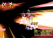 《吞食天地5》版本评测：再战一回合 再写经典传奇