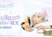 《早安我的少年》评测：指尖甜美邂逅 治愈你的心