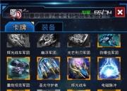 《坦克争霸大战》评测：上手简单 休闲又护肝