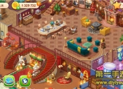 《梦幻家园》评测：延续前作经典 细节收割好感