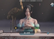 《雪鹰领主》评测：进入魅力十足的东方玄幻世界