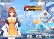 《双生视界》评测：一款二次元射击养成游戏