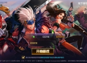 《DNF》手游评测：指尖上的阿拉德大陆