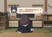 《胡桃日记》评测：和美少女在一起的日子