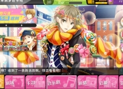 女性向恋爱与音游交融《梦色卡司》安卓测试测评出炉