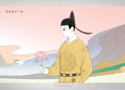 《画境长恨歌》评测:文魂不灭，且歌且行