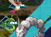 一起冒险吧 《精灵物语》8月7日开启删档内测