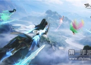 《梦幻新诛仙》评测：一梦诛仙 新回合制仙侠战斗游戏
