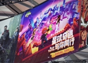 《手工星球》手游正式亮相2019CJ 三大玩法重磅曝光